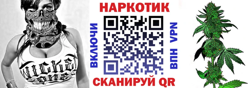 Наркота Новый Оскол Кокаин  Конопля  Меф  Alpha-PVP  ГАШ 
