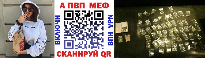 Alpha-PVP Соль  MEGA маркетплейс  даркнет наркотические препараты  продажа наркотиков  Новый Оскол 