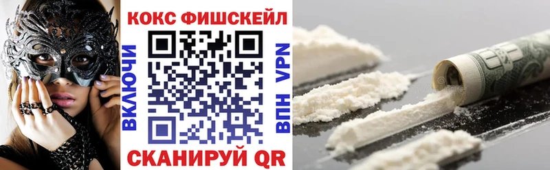 COCAIN Колумбийский  MEGA как войти  Новый Оскол 