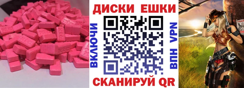 ЭКСТАЗИ бентли  купить наркоту  Новый Оскол 