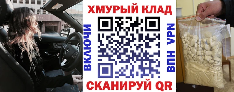 ГЕРОИН герыч  Новый Оскол 