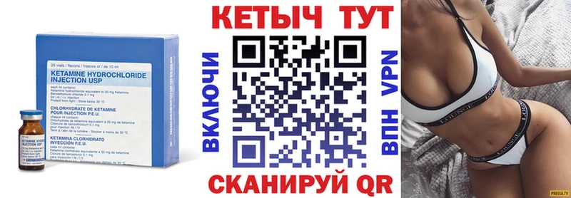 купить  сайты  Новый Оскол  КЕТАМИН VHQ 