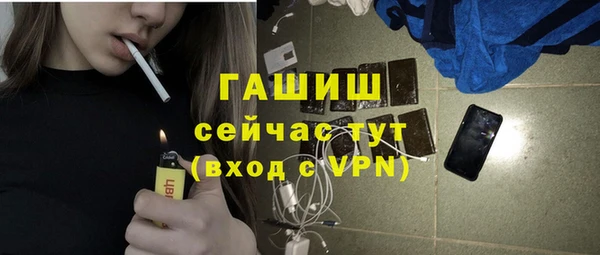 спайс Армянск