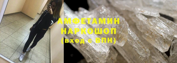 спайс Армянск