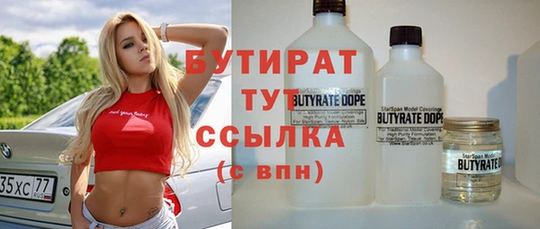 спайс Армянск