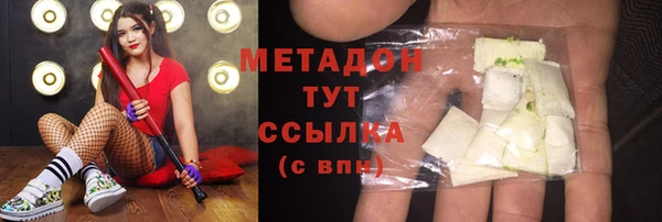 спайс Армянск