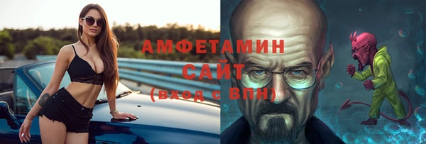 соль ск Арсеньев