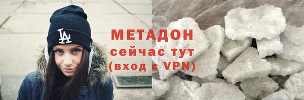 спайс Армянск
