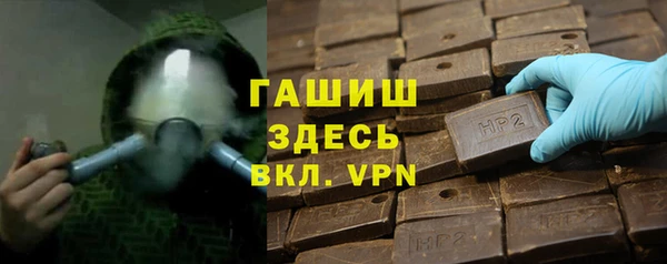соль ск Арсеньев