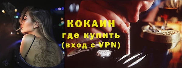 кокаин перу Аркадак