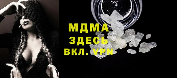 спайс Армянск