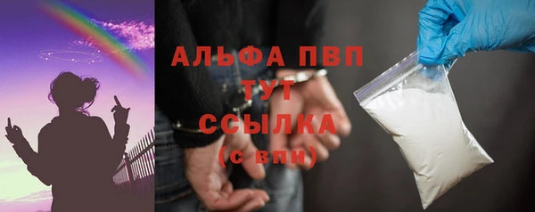 спайс Армянск