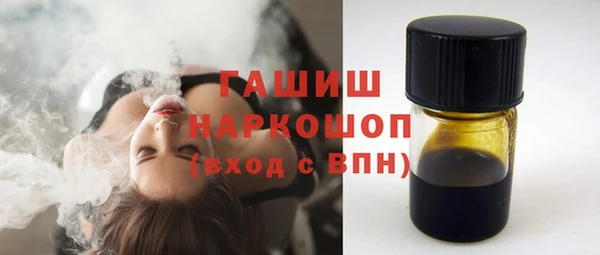 мет Новодвинск