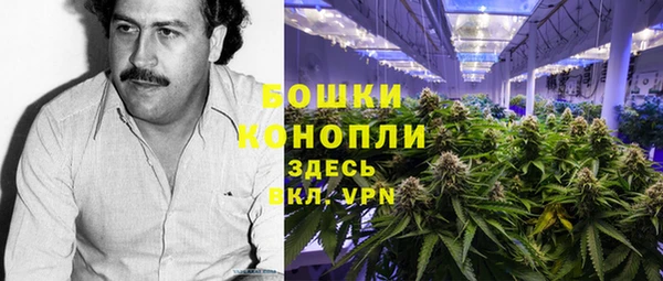 спайс Армянск