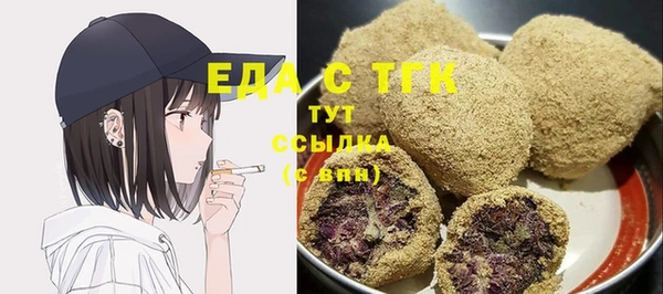 спайс Армянск