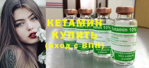эйфоретик Новозыбков