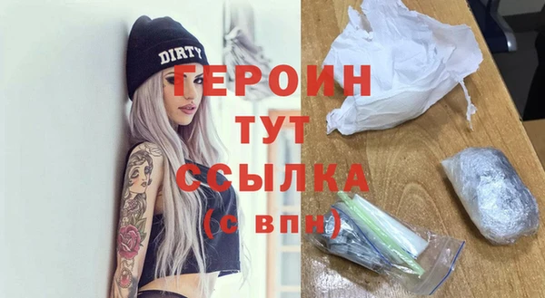 соль ск Арсеньев