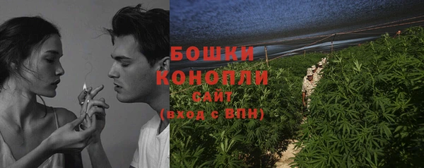 спайс Армянск