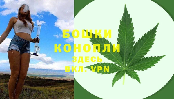 спайс Армянск