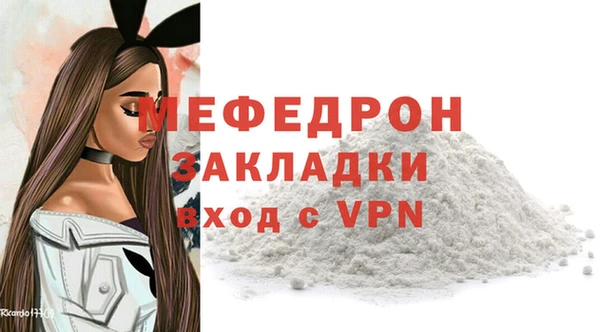 соль ск Арсеньев