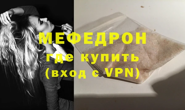 соль ск Арсеньев