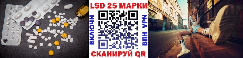 Лсд 25 экстази кислота  МЕГА ссылки  Новый Оскол  закладка 
