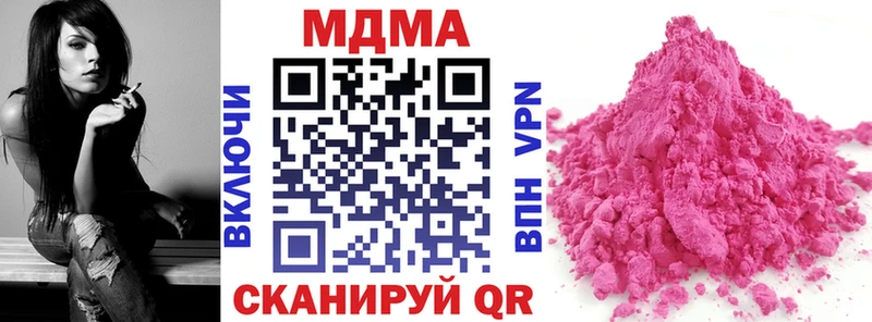 где найти наркотики  Новый Оскол  MDMA VHQ 