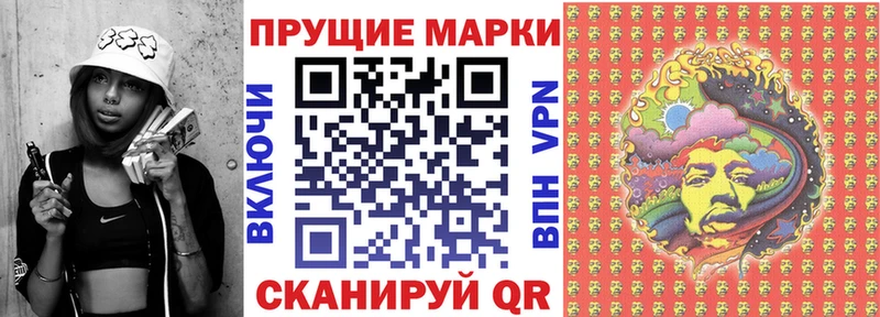 хочу наркоту  Новый Оскол  Марки NBOMe 1500мкг 