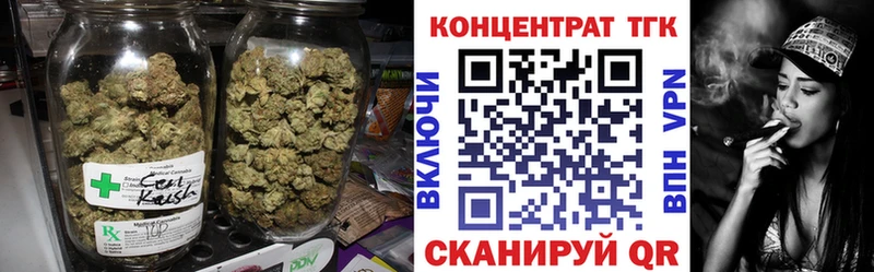 ТГК вейп  ОМГ ОМГ как войти  Новый Оскол 